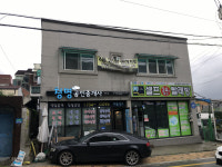 청명공인중개사사무소