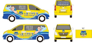 노블스위밍랩 마산점