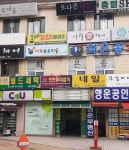 월드세탁