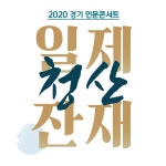 여성민요그룹 아리수