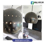 꼼꼼스마트크린