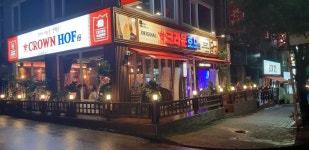 크라운호프 학산사거리점