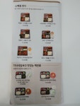 39도시락 하단점