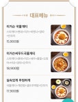돼지게티 권선점