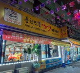 국민영양센터