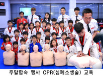 극동본관태권도