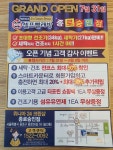 위니아24크린샵 서울숭인점
