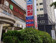 샤브향 부산주례개금점
