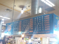 사랑분식