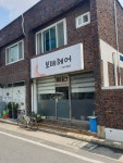 보떼헤어