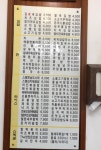 김가네 개화산역점