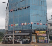 빨강파랑노래연습장