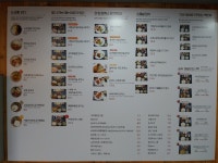 39도시락 하단점