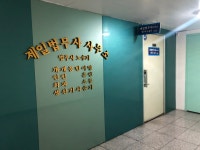 법무사노송기사무소