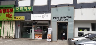 보꼬미