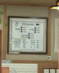 영천민물매운탕