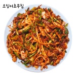 맛나반찬