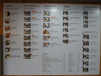 39도시락 하단점