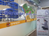 인하논현태권도장