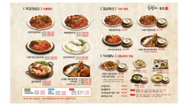 김명태 매운갈비찜 가산점