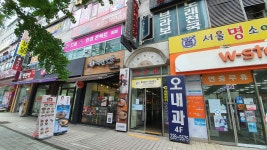 으뜸플러스안경 화성병점점