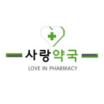사랑약국