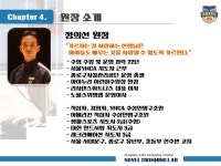 노블스위밍랩 마산점