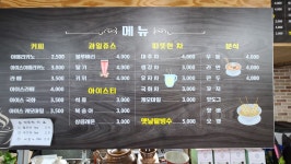 학섬편의점