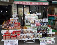 착한황금씨앗
