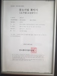 CB청소방