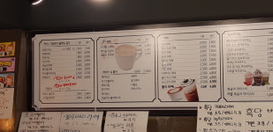 플루800 원호문성점