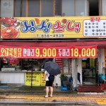 싱싱스낵