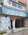 미스고헤어