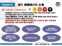 노블스위밍랩 마산점