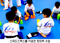 극동본관태권도