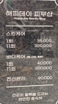 해피데이