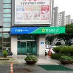 팽성농협 본점