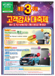 하나로마트 광천농협