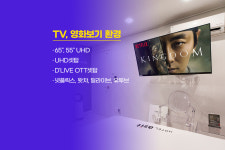 호텔아지트