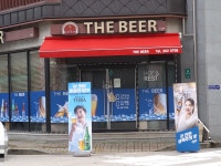 더비어