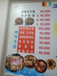 아구대감