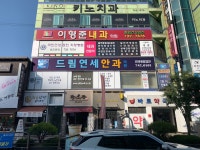 드림연세안과의원