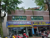 대일오토바이