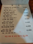 술토리