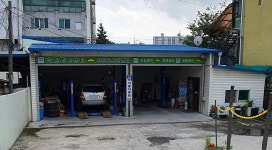 바름정비 원주자동차병원
