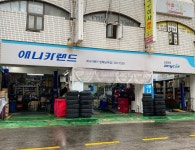 애니카랜드 방배남부점