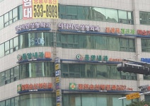 동양내과의원