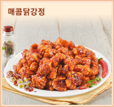 맥시칸치킨 역전점