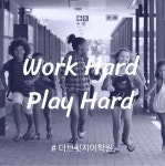 더브릿지어학원