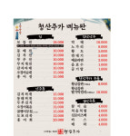 청산주가